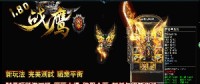 传奇游戏的进步带来我们的个人进步