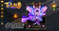 新手进入老服务器的利弊分析