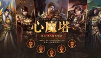 暗影城堡的神秘宝藏