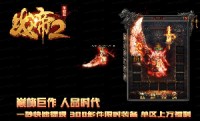 提升战斗力的主要方式是什么