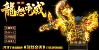 魔王武器让人追捧的关键是什么
