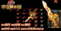 为何打造命运之刃成为热门选择