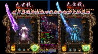 道士职业中后期的厉害之处在哪里