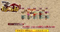 玩家有固定的队友可以带来哪些好处