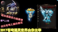 传奇私服网装备颜色都不同可以说明的问题是什么