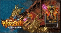 信誉越好我们就越放心玩游戏