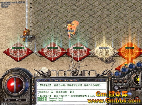 烈焰传奇：火焰使者归来
