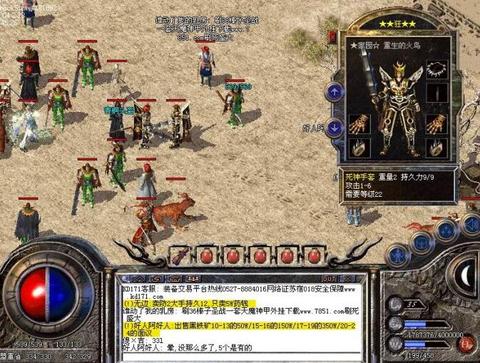 龙魂传说：神秘商人欧尼克的传奇之旅